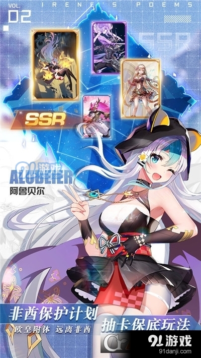 爱琳诗篇v1.1.26截图1