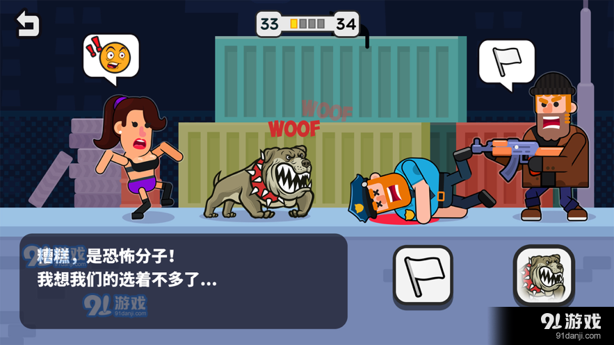 机智小姐姐v1.9截图5