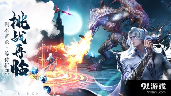 超神觉醒-情缘仙侠手游v277.1.7截图5