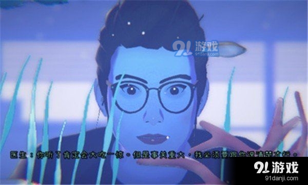 浮生千百事免费v1.0.43截图4