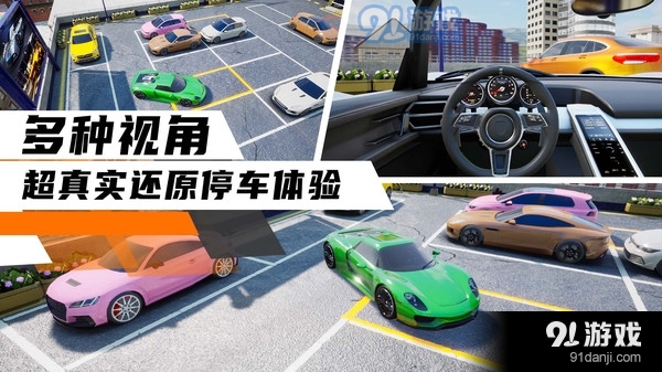 科二模拟器v1.11.1.404.401.0216截图2