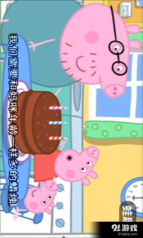 儿童视频v3.9.4截图4