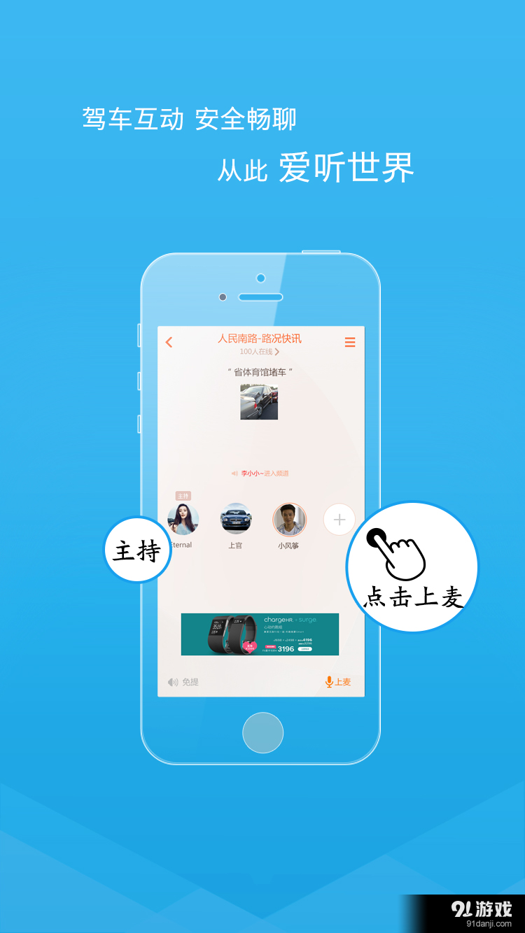 熊猫驾信v3.15截图3