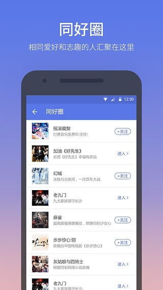 快牙免费版v4.17截图5