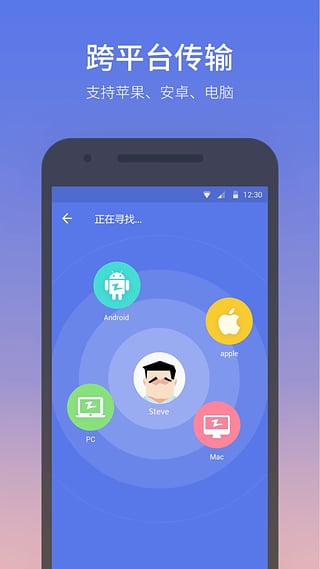 快牙免费版v4.17截图3