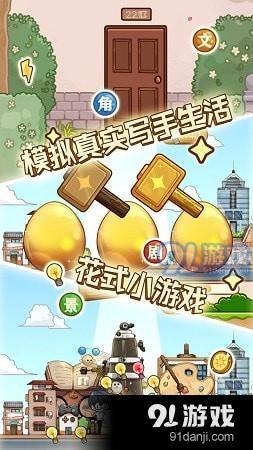 小说家模拟2v1.4.12截图5