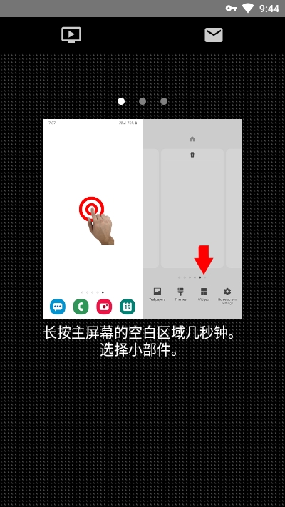 世界时钟小部件v1.5.7截图1