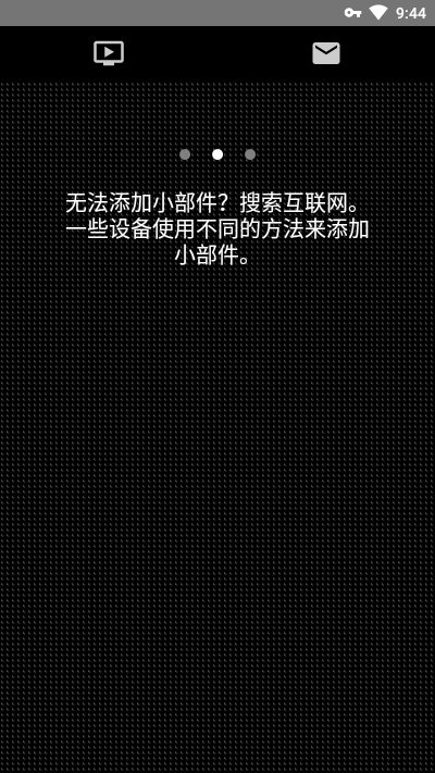 世界时钟小部件v1.5.7截图2