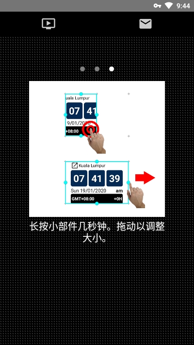 世界时钟小部件v1.5.7截图3