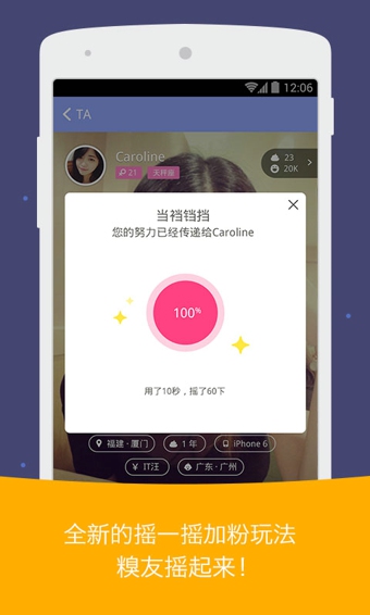 糗事百科app软件v11.23.5截图1