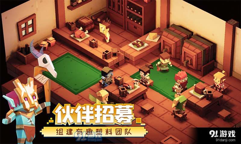 远征岛测试服v1.8截图1