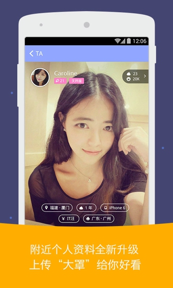 糗事百科app软件v11.23.5截图3