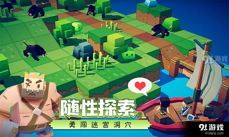 远征岛测试服v1.8截图2