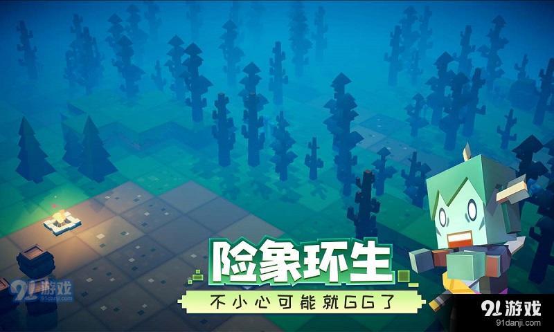 远征岛测试服v1.8截图3