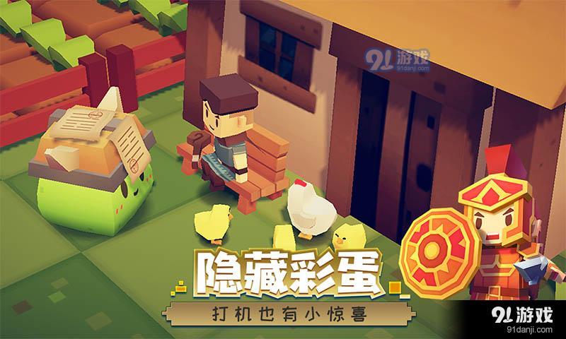 远征岛测试服v1.8截图4