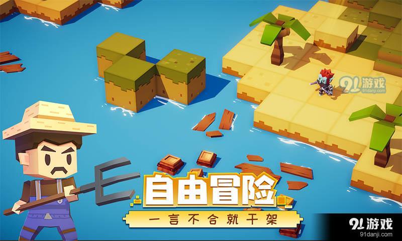 远征岛测试服v1.8截图5