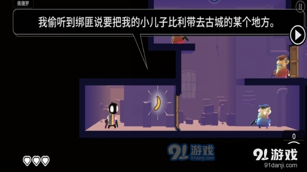 射击之王v1.7.14截图3