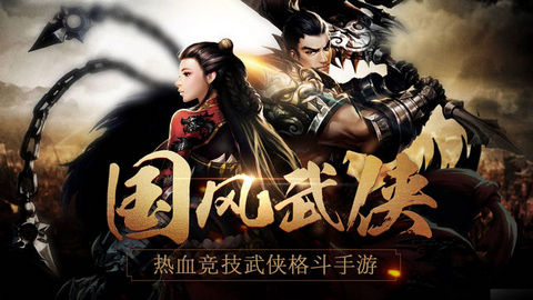 逆仙纪v1.9截图1