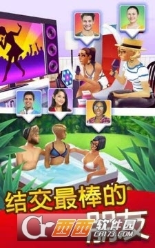 人生大街中文版v0.7.10截图3
