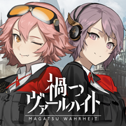 灾祸的真理v1.3.7