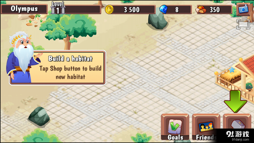 奥林巴斯生物v1.6.53截图2