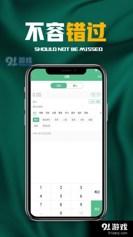 欢乐有鱼v1.3.4截图2