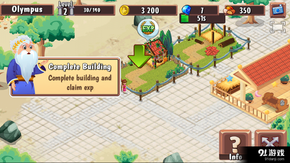 奥林巴斯生物v1.6.53截图3