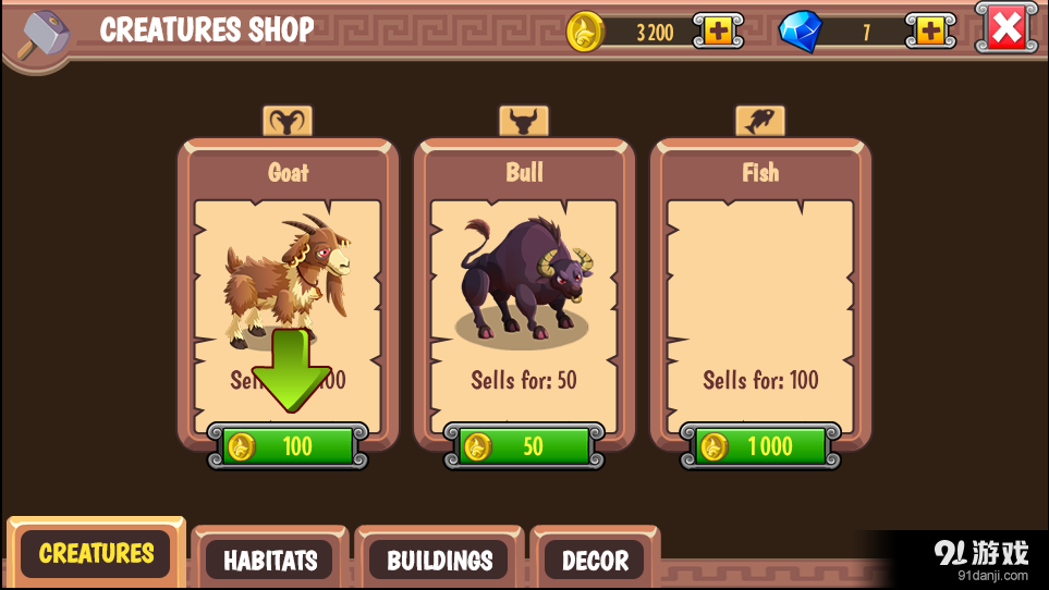 奥林巴斯生物v1.6.53截图4