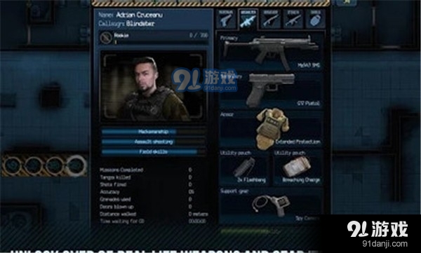 破门而入无限星星v1.1.78截图1