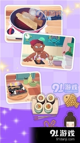 米加世界迷你厨房v1.8截图1