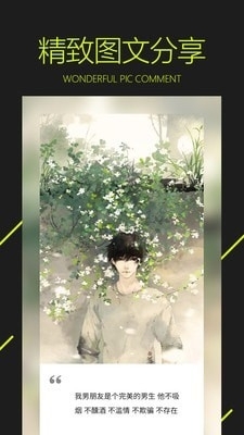 图凌v3.7.8.5截图5