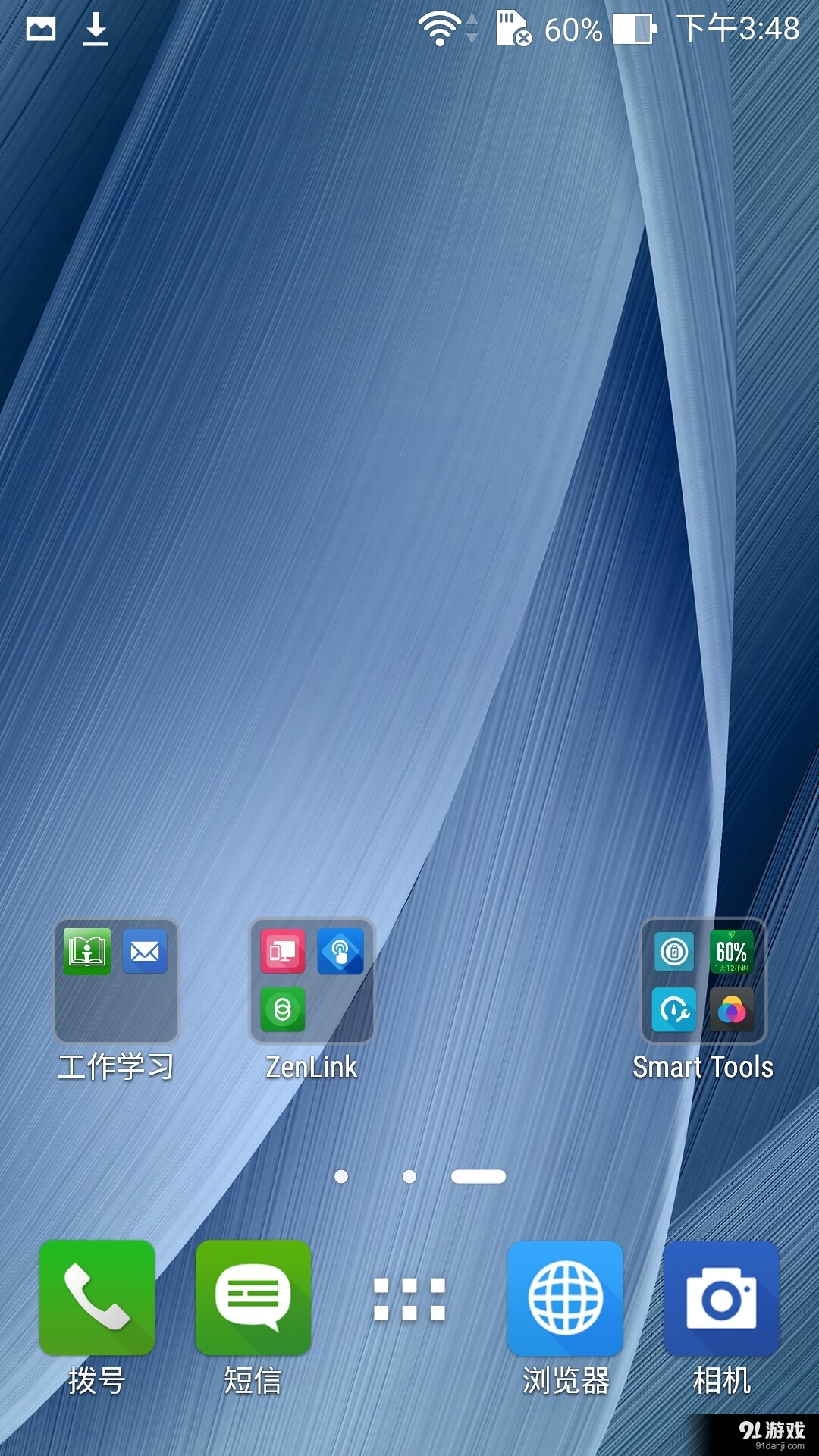 ZenUI启动器v3.3.1.11截图2