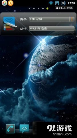 My Data Managerv6.3.10截图5