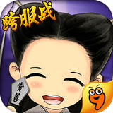 大挂武林九游版v1.7.12