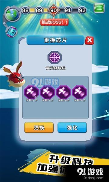 怪物禁区v1.8截图1