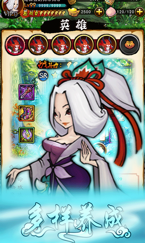 妖仙道安卓版v1.1.5截图5