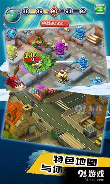 怪物禁区v1.8截图2