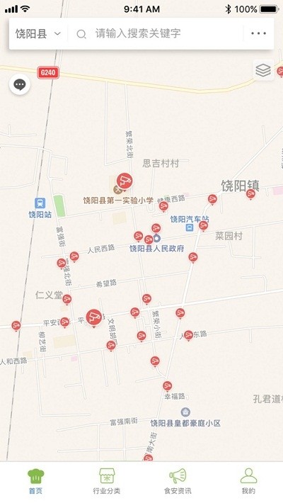 饶阳阳光市场v1.7截图4