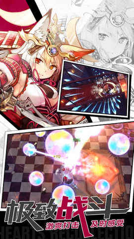 永生计划v1.9截图2