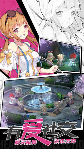 永生计划v1.9截图1