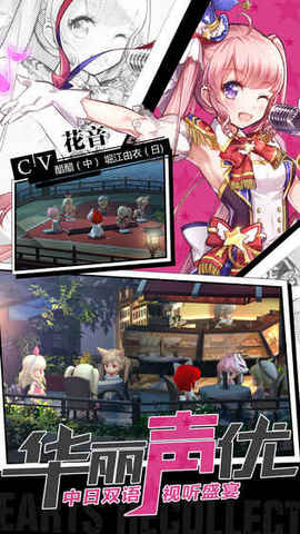 永生计划v1.9截图3