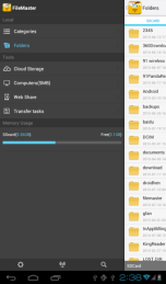 文件全能王v2.4.5截图2