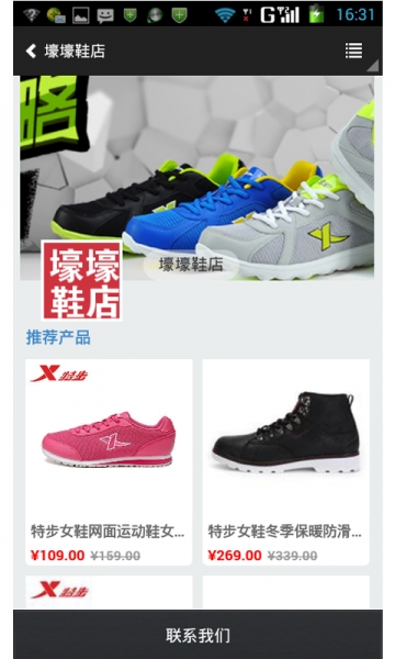 吧乐台v2.6.11截图5