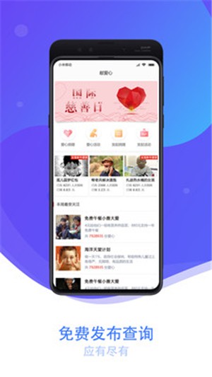 蚂蚁综服v1.14截图2