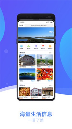 蚂蚁综服v1.14截图3