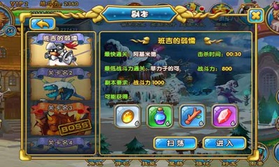 格斗小子v1.6.5截图1