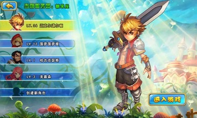 格斗小子v1.6.5截图3