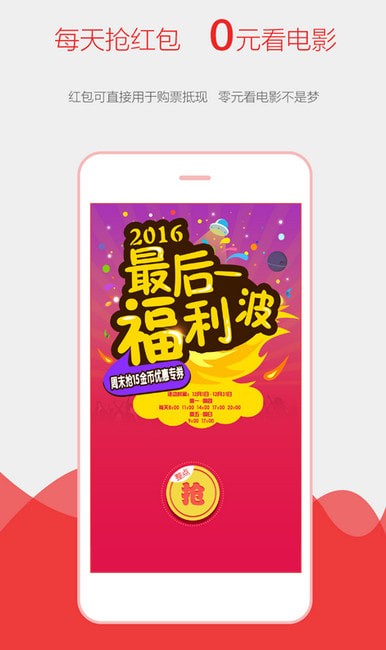 影豆网v2.10截图4