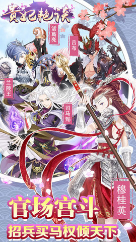 贵妃艳谈v1.7截图1