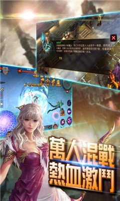 骑士归来v1.10截图4